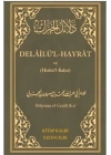 Delailül - Hayrat ve (Hizbül-Bahir)