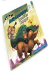 Dinozorlar 7 - Ankylosaurus Duvarları Boyuyor (Poster Hediyeli)