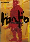 Dorohedoro