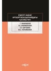 Ejelgi Jene Erte Orta Ğasırladağı Kazakstan