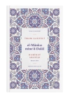 El Münkız mide’d-Dalâl