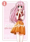 Elfen Lied 01