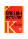 English Dictionary İngilizce - Türkçe Türkçe - İngilizce (Yeni Basım)