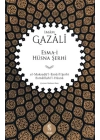 Esma-i Hüsna Şerhi el-Maksadü’l-Esnâ fî Şerhi Esmâillahi’l-Hüsnâ