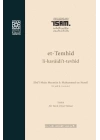 Et-Temhid Li-Kavaidi’t-Tevhid