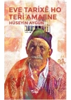 Eve Tarixe Ho Teri Amaene