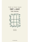 Felsefe İle Tasavvuf Arasında İbnül-Arabi