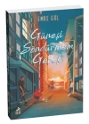 Güneşi Söndürmem Gerek (Cep Boy)
