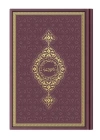 Hafız Termo K.Kerim (Bordo) 2 Renkli Kuranı Kerimler