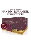 Hak Dini Kuran Dili Türkçe Tefsiri - 10 Cilt