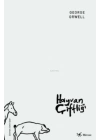 Hayvan Çiftliği