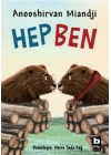 Hep Ben