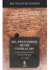 Hz. Peygamber (s.a.v.) Devri Vesikaları