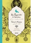 Hz. Peygamber ve Zamanı; (Osmanlıca-Türkçe)