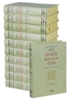 İbn Kesir Büyük Kuran Tefsiri Seti-10 Kitap Takım (Küçük Boy)