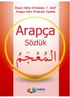 İmam Hatip Ortaokulu 7.Sınıf Arapça Sözlük