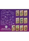 İnsanlık İçin Matematikçiler 10 Kitap Takım