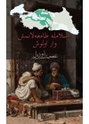 İslamla Damgalanmış Varoluş