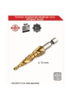 Kademeli Matkap Ucu 4-12 Mm Arası - Altıgen Saplı