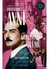 Kamelyanın Ölümü - Türklerin Sherlock Holmesi Amanvermez Avni İkinci Kitap