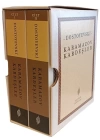 Karamazov Kardeşler Takım (2 Kitap)