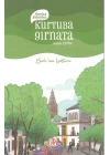 Kardeş Şehirler Kurtuba Gırnata