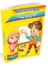 Kavramlar Blok Boyama