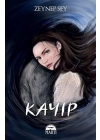 Kayıp