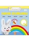 Küçük Tavşancık - Hava Durumu