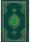 Kuran-ı Kerim Orta Boy-Renkli-Sade