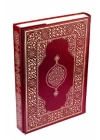 Kuran-ı Kerim - Rahle Boy (Suni Deri Cilt Plain - Bordo)