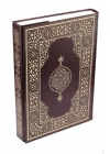 Kuran-ı Kerim - Rahle Boy (Suni Deri Cilt Safir-Kabartmalı-Kahverengi)