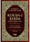 Kuran-ı Kerim Renkli Kelime Meali ve Muhtasar Tefsiri (Orta boy)