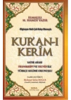 Kuranı Kerim (Rahle Boy)