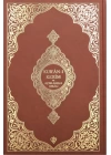 Kuranı Kerim Ve Açıklamalı Karşılıklı Meali Orta Boy ( Bez Cilt Kahverengi)