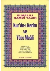 Kuranı Kerim ve Yüce Meali Orta Boy (Sarı)