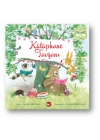 Kütüphane Tavşanı (Ciltli) - Organik Kitaplar