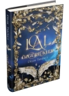 Lal Özgürlükler (Ciltli)