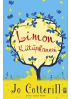 Limon Kütüphanesi