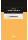 Majan Poezia Padişası