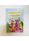 Masallar Diyarında /5 Kitap 