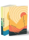Maya Ütopya Seti - 3 Kitap