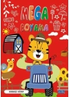 Mega Boyama Kırmızı Kitap