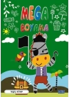 Mega Boyama Yeşil Kitap