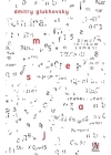 Mesaj