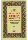 Muhtarul Ehadisin Nebeviyye Vel Hikemil Muhammediyye (Kitap Kağıdı) Peygamberimiz (sav)in Di