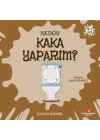 Neden Kaka Yaparım