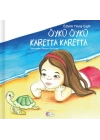 Öykü Öykü Karetta Karetta