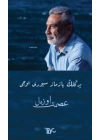 Pergelin Yazmaz Sivri Ucu