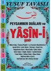 Peygamber Duaları ve Yasin-i Şerif (E26)